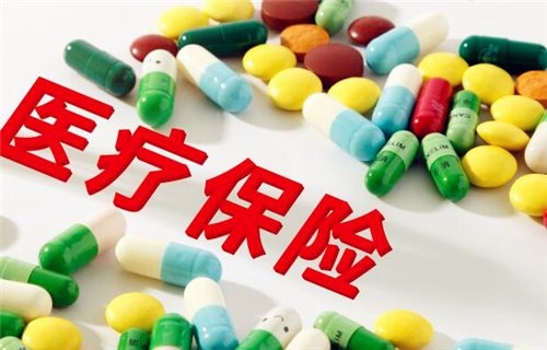 醫(yī)療險(xiǎn)真的能100%報(bào)銷(xiāo)嗎？談一談醫(yī)療險(xiǎn)的報(bào)銷(xiāo)盲區(qū)