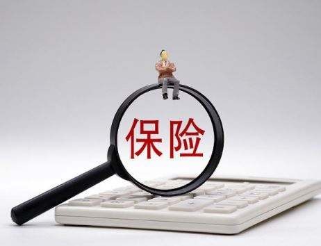 保險(xiǎn)理賠流程揭秘，看這篇就夠了