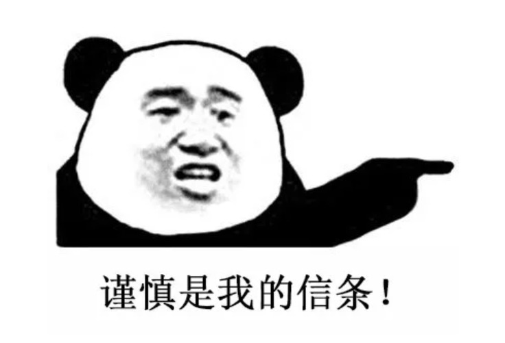 投保攻略 | 不了解這些，請(qǐng)慎重買保險(xiǎn)！