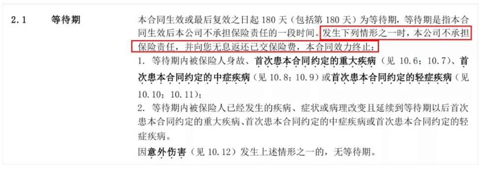 投保攻略 | 不了解這些，請(qǐng)慎重買保險(xiǎn)！