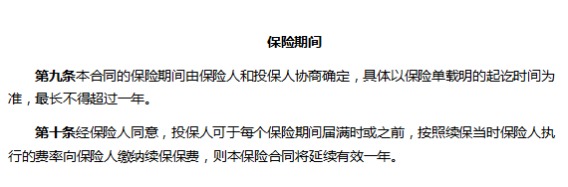 泰康在線(xiàn)360全民醫(yī)保醫(yī)療險(xiǎn)怎么樣
