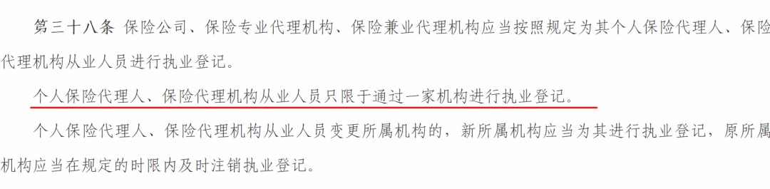 存款變保險(xiǎn)？關(guān)于保險(xiǎn)銷(xiāo)售你必須知道的真相！