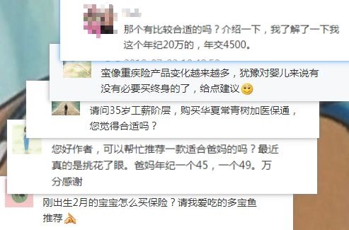 不同年齡段的人，怎么買保險(xiǎn)