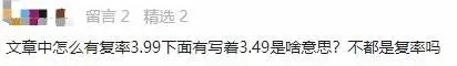 買保險真的能賺錢？揭秘保險收益的真相！