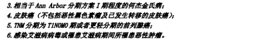 甲狀腺癌100%賠！癌癥保障比重疾險還牛？