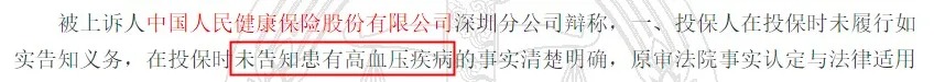 幾十萬人退出，1年退保近1億！好醫(yī)保怎么了？