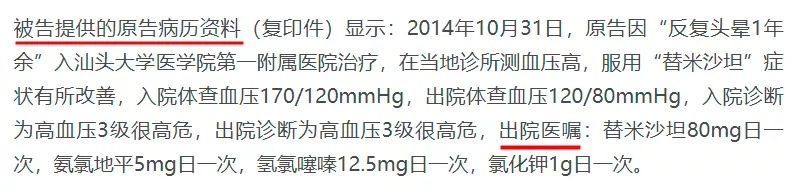 幾十萬人退出，1年退保近1億！好醫(yī)保怎么了？