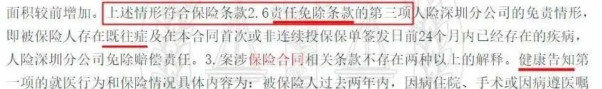 幾十萬人退出，1年退保近1億！好醫(yī)保怎么了？