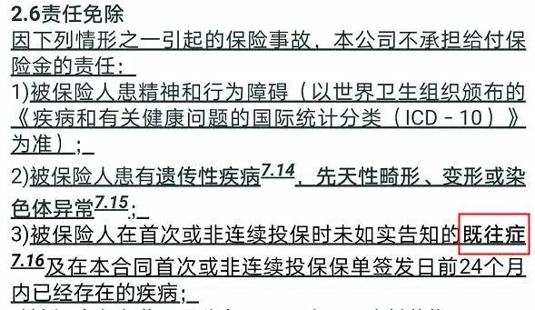 幾十萬人退出，1年退保近1億！好醫(yī)保怎么了？