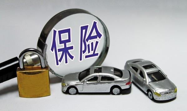 現(xiàn)在的車險(xiǎn)怎樣？