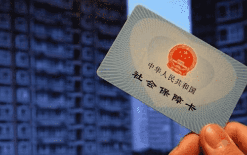 這5種情況公司不給交社保很正常？別不當(dāng)回事兒，其他情況必須交