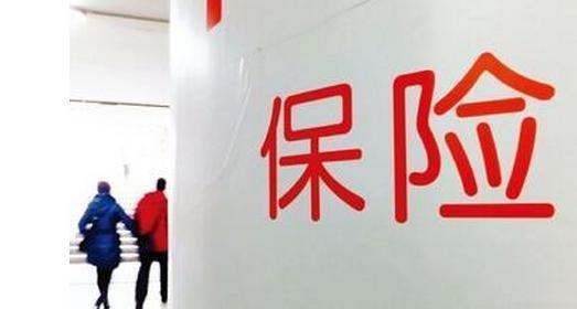 重疾保險與醫(yī)療保險有什么區(qū)別？