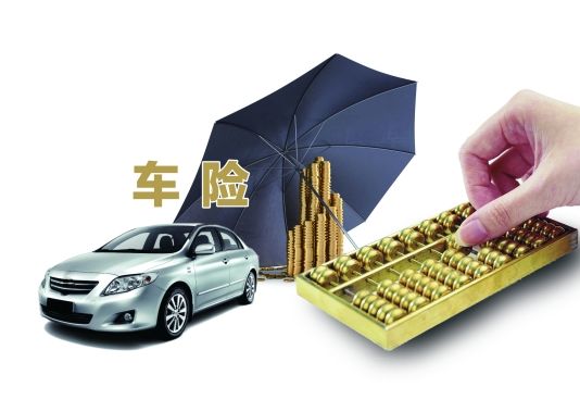 車險公司哪家比較好，該怎么選？