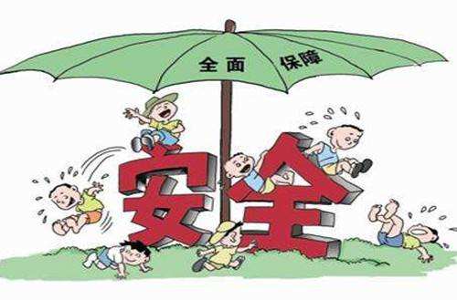 最適合小孩的保險(xiǎn)有哪些，要注意什么？