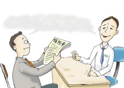 四十多歲的人買什么保險好，要注意什么