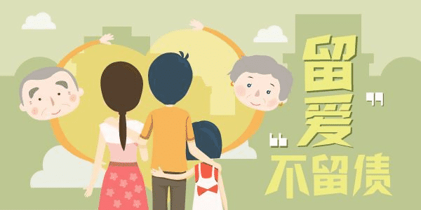 終身壽險怎么樣？有什么特點？