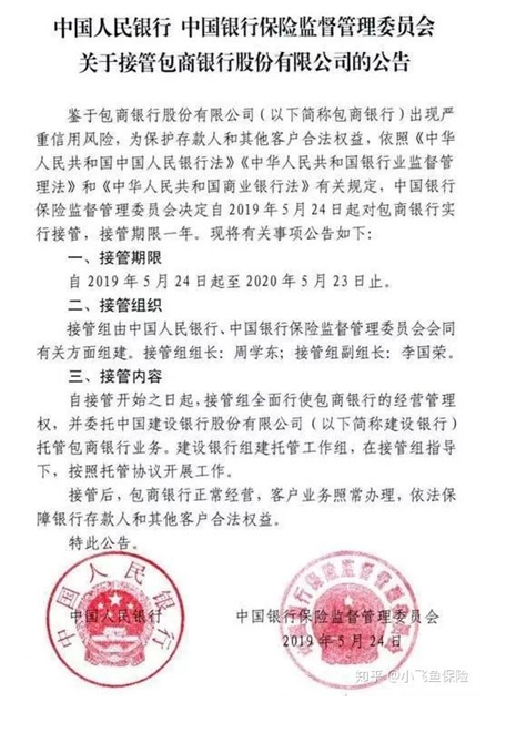 哪個保險公司比較靠譜?哪個公司理賠的概率大?