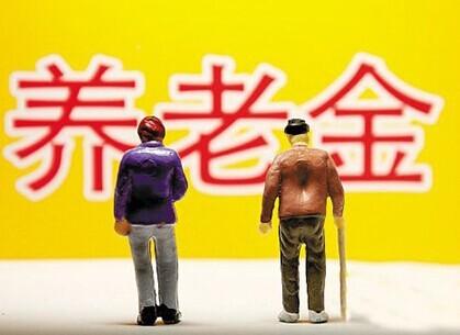 2019年養(yǎng)老金上調(diào)多少？退休時需要注意什么？