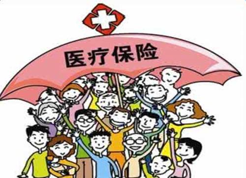 買醫(yī)療保險(xiǎn)有什么好處？?jī)?nèi)行人一個(gè)建議道出答案