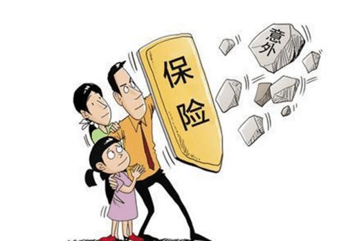 給小孩買什么保險好？爸爸媽媽必看！