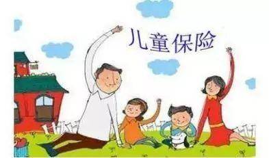 新生兒保險(xiǎn)怎么買？適合買哪些險(xiǎn)種？看這一篇就夠了！