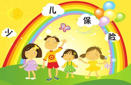 新生兒保險(xiǎn)怎么買？適合買哪些險(xiǎn)種？看這一篇就夠了！
