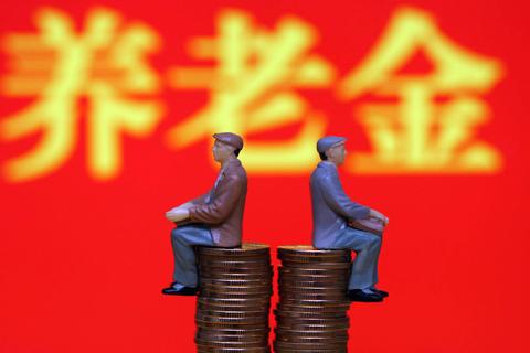 為什么企退養(yǎng)老金漲得更多？兩者的差距能消除嗎？