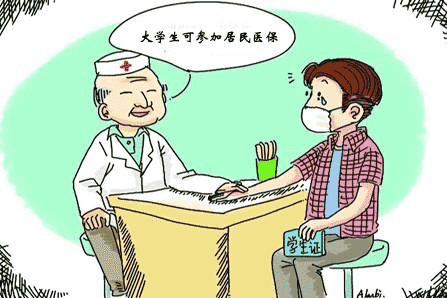 醫(yī)療險哪種好？如何選購醫(yī)療險？