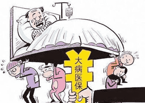 醫(yī)療險哪種好？如何選購醫(yī)療險？