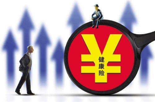 補(bǔ)充醫(yī)療保險(xiǎn)你清楚嗎？不清楚的都進(jìn)來看看！