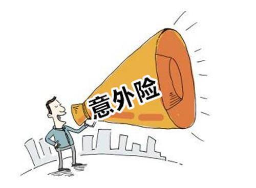 人身保險有哪些分類？還不清楚的進(jìn)來看看！