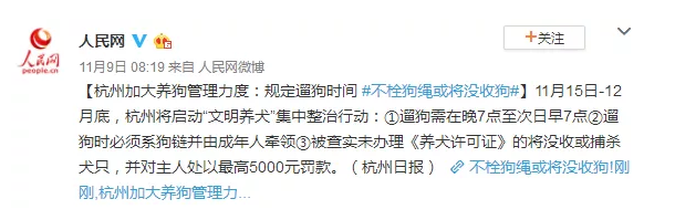 為什么不買保險就不讓養(yǎng)狗？