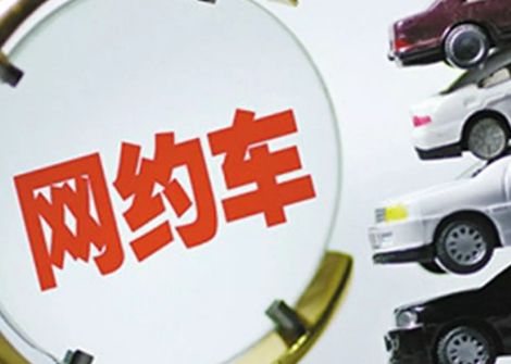網(wǎng)約車出車禍為什么保險(xiǎn)不賠？