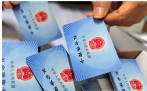 社會(huì)醫(yī)療保險(xiǎn)分為哪幾種？