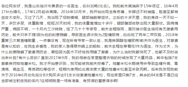 被長期投毒能獲得理賠嗎？