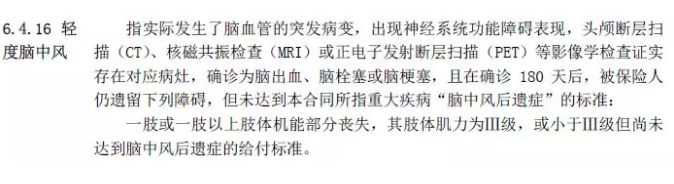 癌癥多次賠付重疾險哪款好？綜合測評告訴你