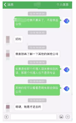 面對保險(xiǎn)推銷應(yīng)該怎么辦？
