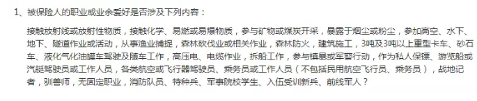 如何選擇定期壽險？