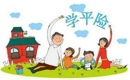 國壽住院無憂學(xué)平險(xiǎn)怎么樣？到底好不好