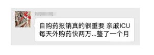 尊享e生值不值得購(gòu)買(mǎi)？