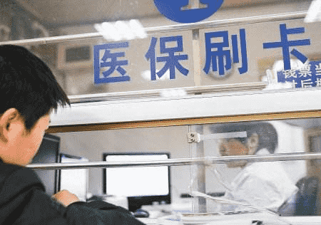 2019醫(yī)保好消息!二次報(bào)銷最高能省96000？