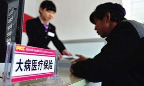 大病醫(yī)保怎么辦理，需要哪些材料？