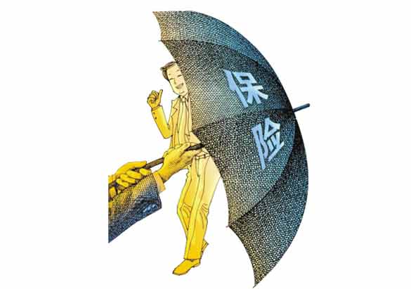 30歲買什么保險(xiǎn)合適？