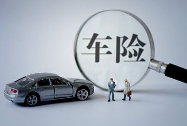 人保車險和平安車險哪個比較好？