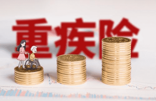 長城人壽吉福人生重疾險(xiǎn)值不值得買？