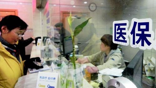 職工醫(yī)保怎么交？應(yīng)該怎么用？