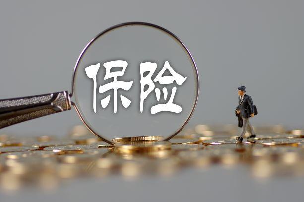 保險(xiǎn)公司拒賠的原因有哪些 難道他們靠拒賠賺錢(qián)？