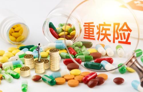 重疾險(xiǎn)有什么用  哪些人需要買重疾險(xiǎn)？