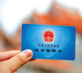 如何辦理社保轉移？社保轉移不轉移區(qū)別大嗎？