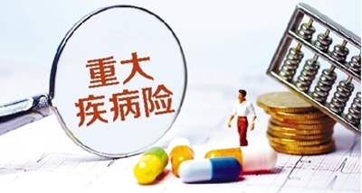 簡(jiǎn)單5步走，教你挑選到一款不錯(cuò)的重疾險(xiǎn)！